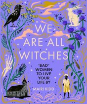 We Are All Witches (Sep)